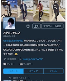 🔔Twitterはこちら👼 | Twitterフォローしてもらえると嬉しいです(その他)