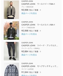 😳😳驚きの価格😳😳 | その他