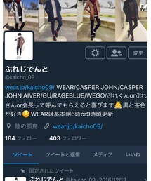 Twitter🕊 | その他