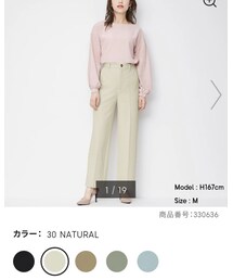 GU | スラックス