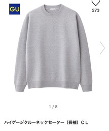 GU | ニット/セーター