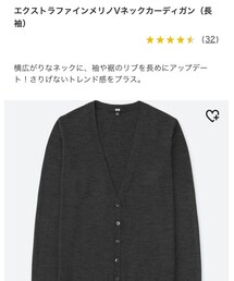 UNIQLO | カーディガン/ボレロ