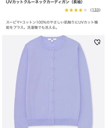 UNIQLO | カーディガン/ボレロ