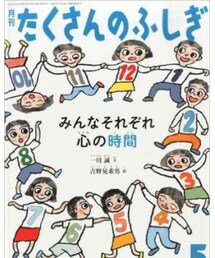 絵本 | 本
