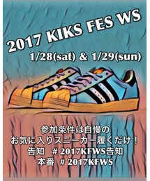 2017KIKS FES WS | 福袋/福箱