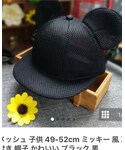 韓国子供服の「帽子(キャップ)」