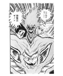 レイさんの行く末(フィギュア)