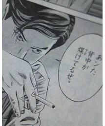 竹書房 | 哭きの竜(本)