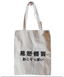 no brand | エコバッグ/サブバッグ