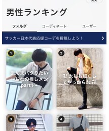 フォルダランキング1位！！ | その他