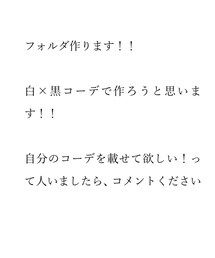 😘フォルダ作ります😘 | その他