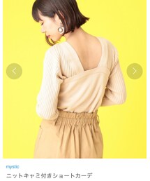 mystic | キャミソール