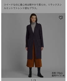 アウター | その他