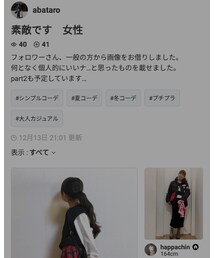 フォルダ…女性 | その他