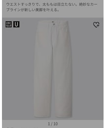 UU | デニムパンツ