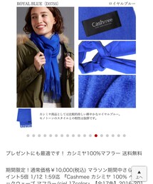 cashmee | マフラー