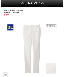 GU | デニムパンツ