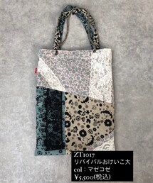 relinkshop | トートバッグ