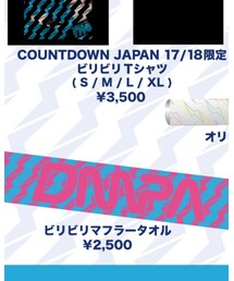 でんぱ組.inc | フェイスタオル