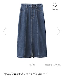 GU | デニムスカート