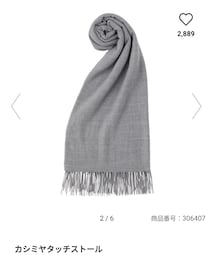 GU | ストール/ショール