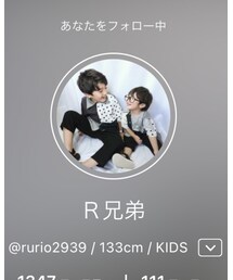 Rさん家👦🏼🧑🏼 | その他