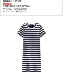 UNIQLO | ボーダーワンピ(ワンピース)