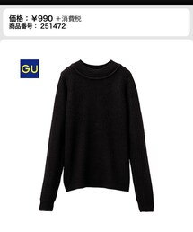 GU | ミニハイネックセーター  ブラック・バーガンディー(ニット/セーター)