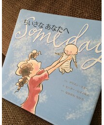 大好きな本 | 本