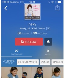 nskyちゃん | その他