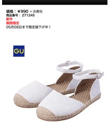 GU | シューズ