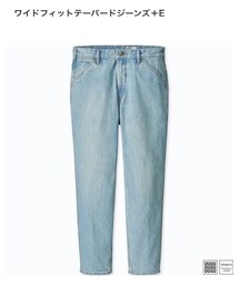 UNIQLO U | デニムパンツ