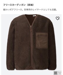UNIQLO U | カーディガン/ボレロ