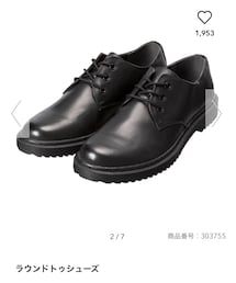 GU | シューズ