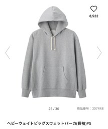 GU | パーカー