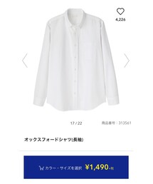 GU | オックスフォードシャツ(長袖)(シャツ/ブラウス)
