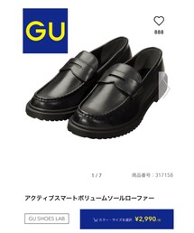GU | ローファー