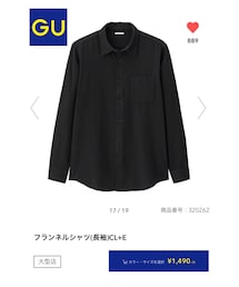 GU | シャツ/ブラウス