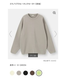 GU | ニット/セーター