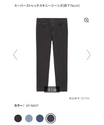 GU | パンツ