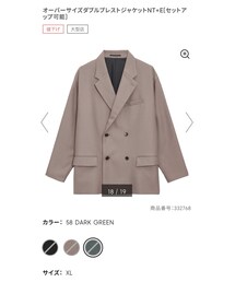 GU | ジャケット/アウター