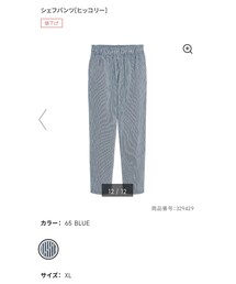 GU | パンツ