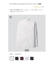 UNIQLO U | シャツ/ブラウス