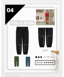 GU × UNDER COVER | パンツ