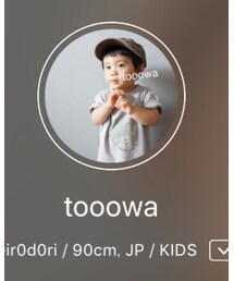 tooowaくん♡ | その他