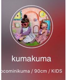 kumakumaちゃん♡ | その他