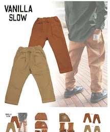 VANILLA SLOW | パンツ