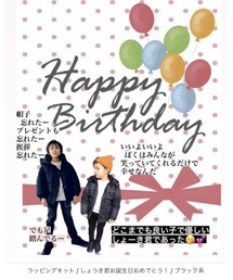 ありがとう♡ | その他