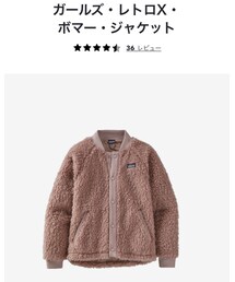 patagonia | ジャケット/アウター
