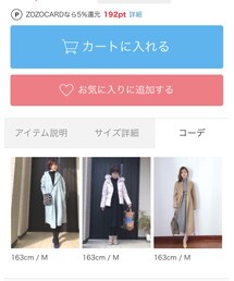 zozo掲載コーデ | 掲載ありがとうございました⚮̈ (ワンピース/ドレス)